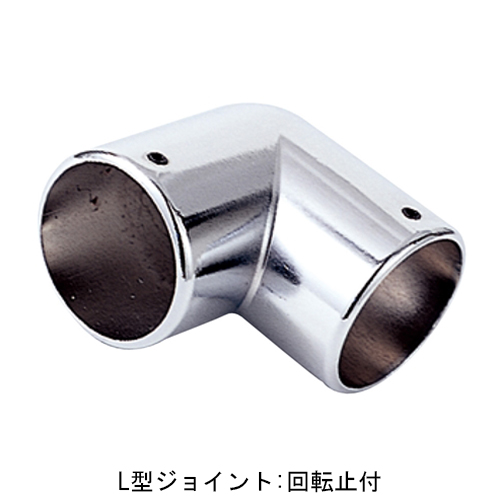 スギカウ / クローム エルボ 回転止 32