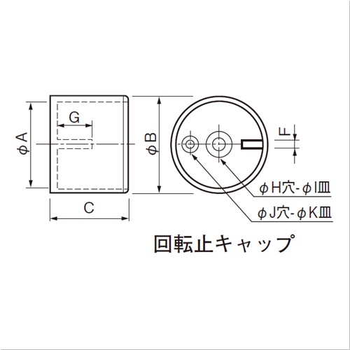 スギカウ / DC 回転止キャップ S38