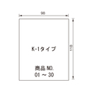 サインステッカー K-1タイプ