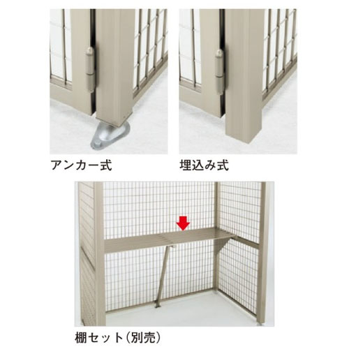 スギカウ / ゴミストッカー開き戸式 基本セット GSAMF-GA2020