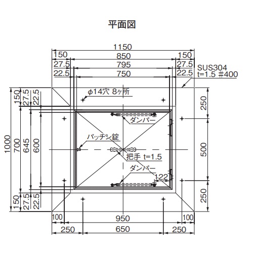 スギカウ / SUS角型屋根マンホール 4型 研磨 600x750