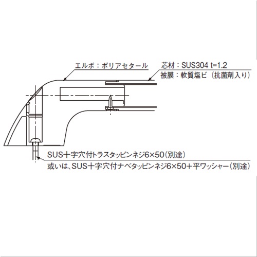 スギカウ / 愛ぼうくん 51型60 AW