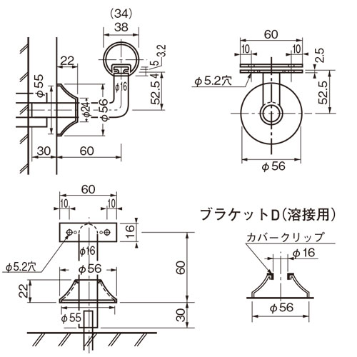 スギカウ / フレックス手すり ブラケット D
