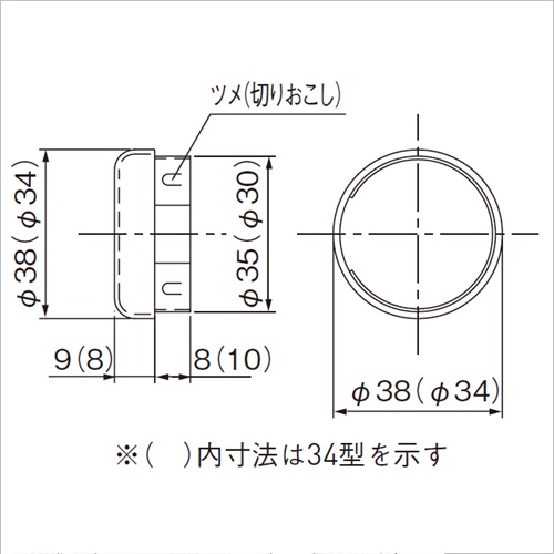 スギカウ / SUSフレックス手すり38型 エンドキャップ