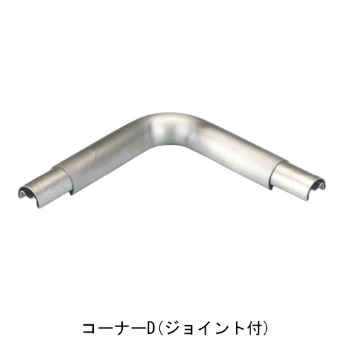 その他 Susi1 スギカウ / SUSフレックス手すり38型 コーナーD