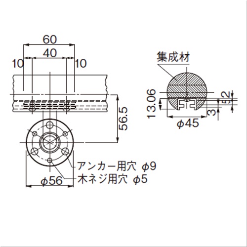 スギカウ / 塗装 集成材フレックス手すり 45x4000