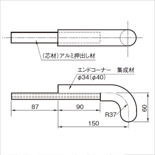 スギカウ / 集成材フレックス手すり 34型 エンドコーナー