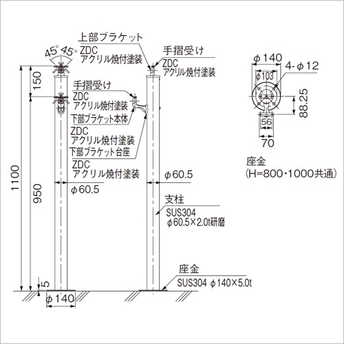 SUSアプローチ手すり 支柱ダブル 1100 後付タイプ 研磨 1本 杉田エース SUSアプローチ手すり 支柱ダブル 1100 後付タイプ 研磨(456