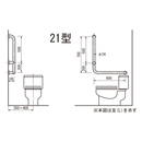 愛ぼうくん 21型 右 RC