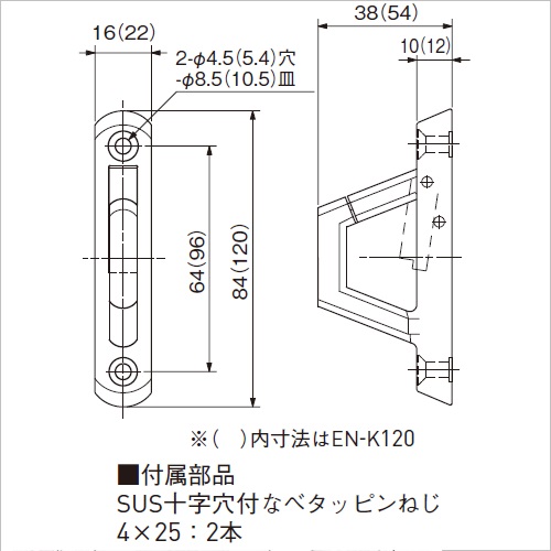 スギカウ / ステンレス鋼製ナス環フック EN-K120