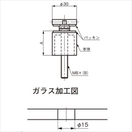 スギカウ / ポイントフィックス 130746-030-12