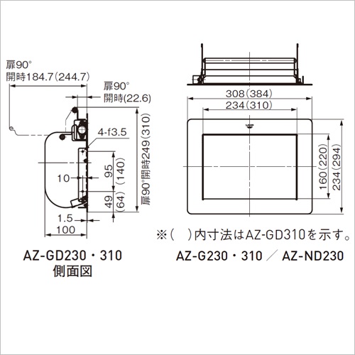 スギカウ / ステンレス鋼製 ダンパー付屑入投入口 AZ-GD230-HL