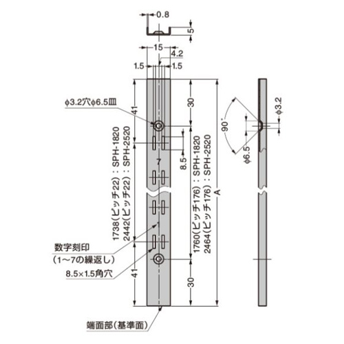 スギカウ / 棚柱 SPH-2520 スギカウ / 棚柱 SPH-2520