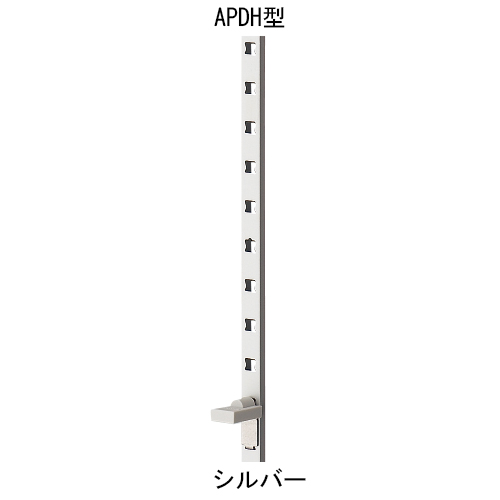 スギカウ / アルミ棚柱 AP-DH1820 掘込み