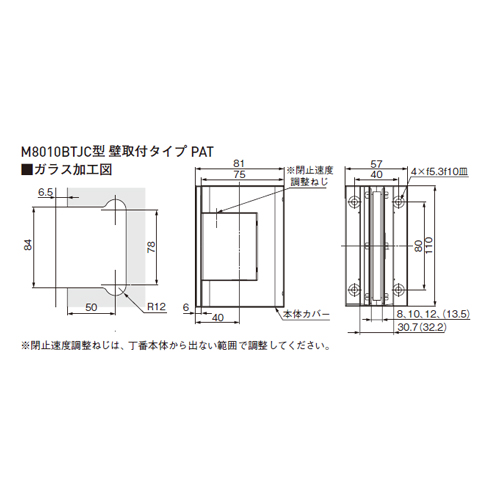 スギカウ / ソフトクロージング機構付ガラスドア用 自由丁番