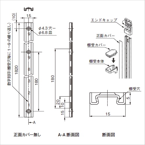 スギカウ / ステンレス棚柱 SPW1820