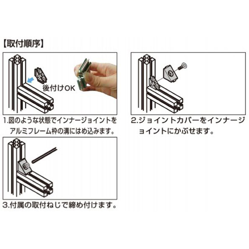 スギカウ / ワンタッチジョイント 後付タイプ PJ-60AT M4タップ付