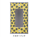 スイッチコンセントプレート ポタリーポーリッシュ PXP-PP01-YB イエローバック