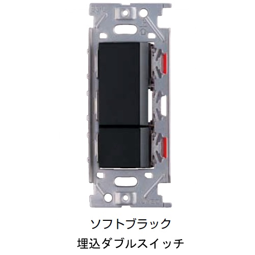 ss（プロフ必読） スギカウ / 埋込ダブルスイッチ PXP-J-NKW02008-SB
