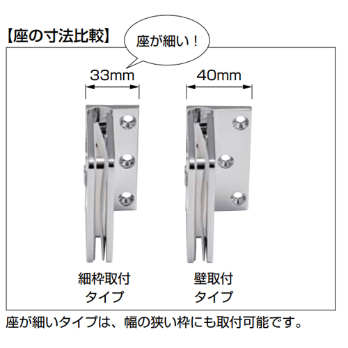 スギカウ / ガラスドア用自由丁番 M8501RSG3-14 スギカウ / ガラスドア用自由丁番 M8501RSG3-14