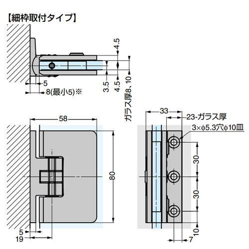 スギカウ / ガラスドア用自由丁番 M8501RSG3-14