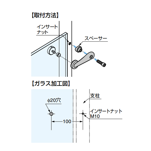 スギカウ / ポイントフィックスアームタイプ 専用工具 201013-050