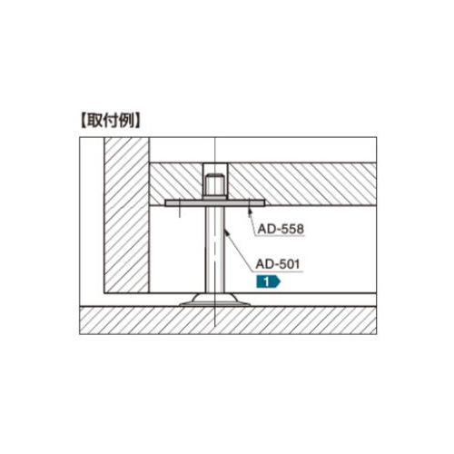 スギカウ / アジャスターベース AD-558 スギカウ / アジャスターベース AD-558