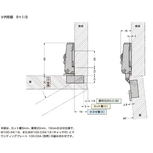 スギカウ / スライド丁番 軽量扉用 M100-C34/19