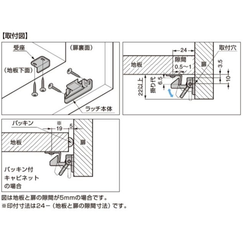 スギカウ / レバーラッチ LL-66WT ホワイト