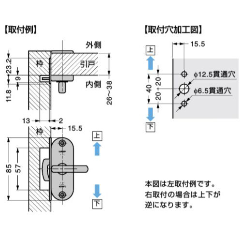 スギカウ / ステンレス鋼製引戸面付カマ錠 HHC-85