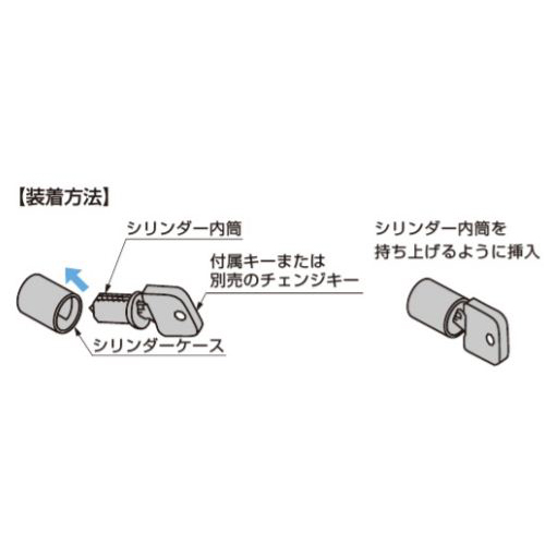 スギカウ / BMB シリンダー内筒 1021-D