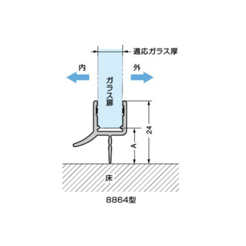 スギカウ / エッジシール 8864KUO-12-2500