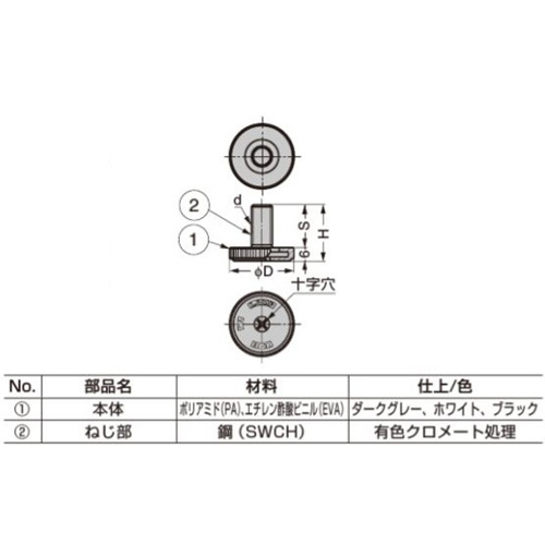 スギカウ / TG-20薄型アジャスター ダークグレー