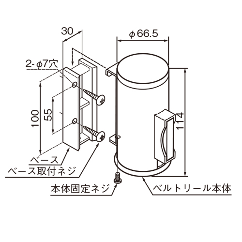 スギカウ / 壁面取付 ベルトリールパーティション ベルトリール AP