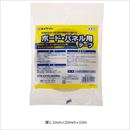 セメダイン株式会社 TP-042 ボード・パネル用テープ 厚1.1mm×20mmX10m