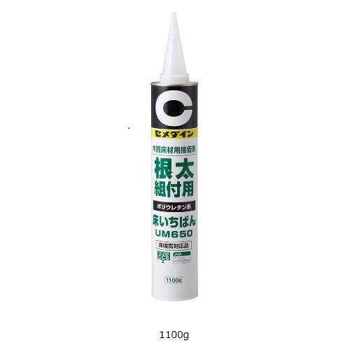 スギカウ / セメダイン AR-165 UM650床いちばん 1100g