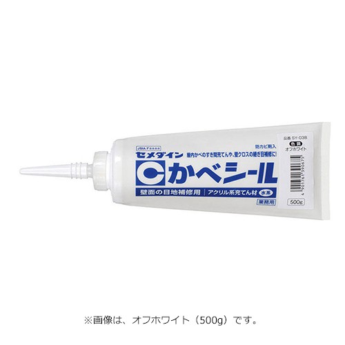 スギカウ / かべシール つや消しアイボリー SY-052 340g