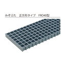 FRPファイバーグレーチング 正方形 FR040-40 500X967
