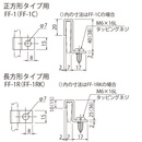 FRPグレーチング用取付金具 FF-1、FF-1R