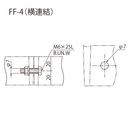 FRPグレーチング用取付金具 FF-4