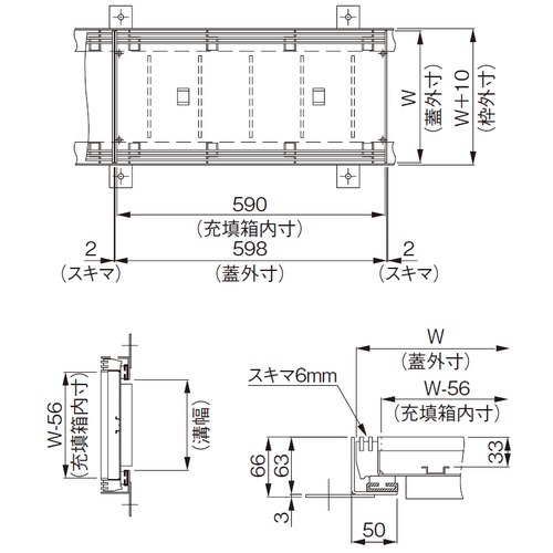 スギカウ / ビュート化粧蓋 BTMO 25T102N 150用