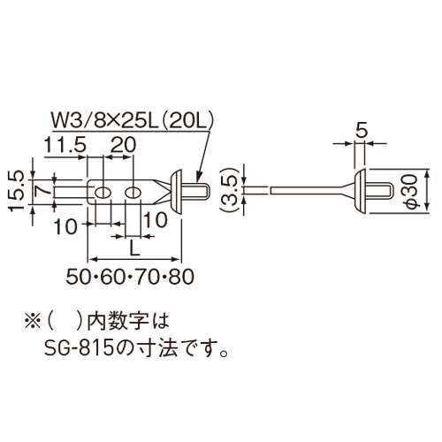 スギカウ / 座付羽子板 SG-815 W3/8 L=50