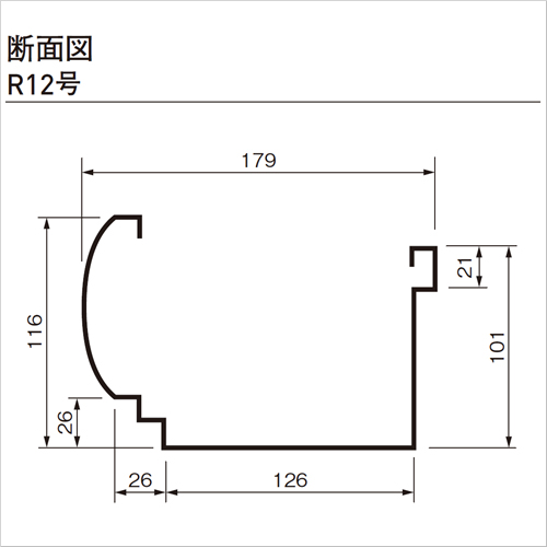スギカウ / 大型軒とい 0勾配 スライド幅13-31 吊金具 R12号 SG-721