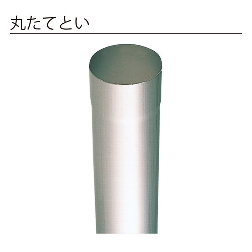 スギカウ / 雨とい 丸たてとい SG-201 150φ 1.2×4000 スギカウ / 雨とい 丸たてとい SG-201 150φ 1.2×4000