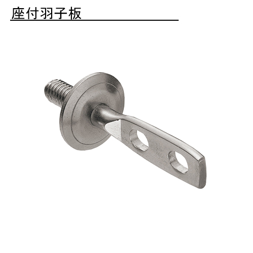 スギカウ / 座付羽子板 SG-826(150φ専用) W1/2 L=80