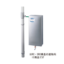 SW-20 ビルステン丸たて樋105φ レインバンク壁取付型80