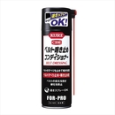 220ml クレ ベルト鳴き止め&コンディショナー