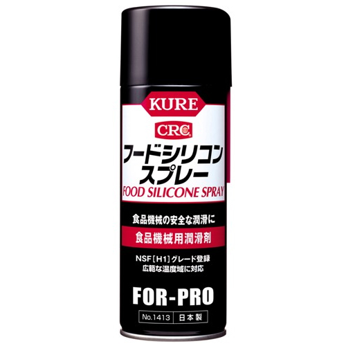 スギカウ / クレ フードシリコンスプレー 430ml