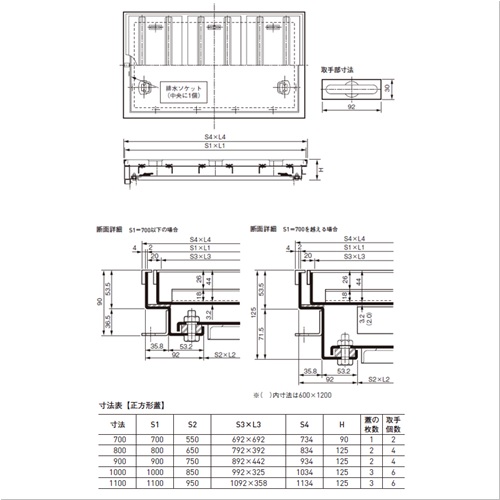スギカウ / マシンハッチ BH-8SW 800 スギカウ / マシンハッチ BH-8SW 800