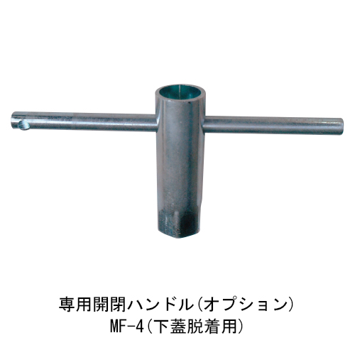 スギカウ / マシンハッチ BH-8SW 1100